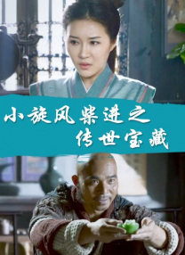 波多野结衣女教师